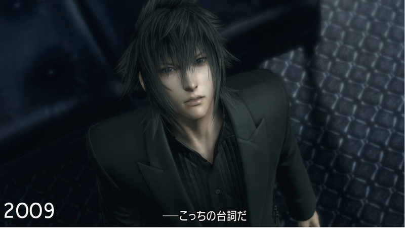 Illustration for article titled Final Fantasy Versus XIII Dude, You've Changed